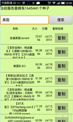 torrentkitty中文磁力猫种子下载-torrentkitty中文磁力猫最新版下载